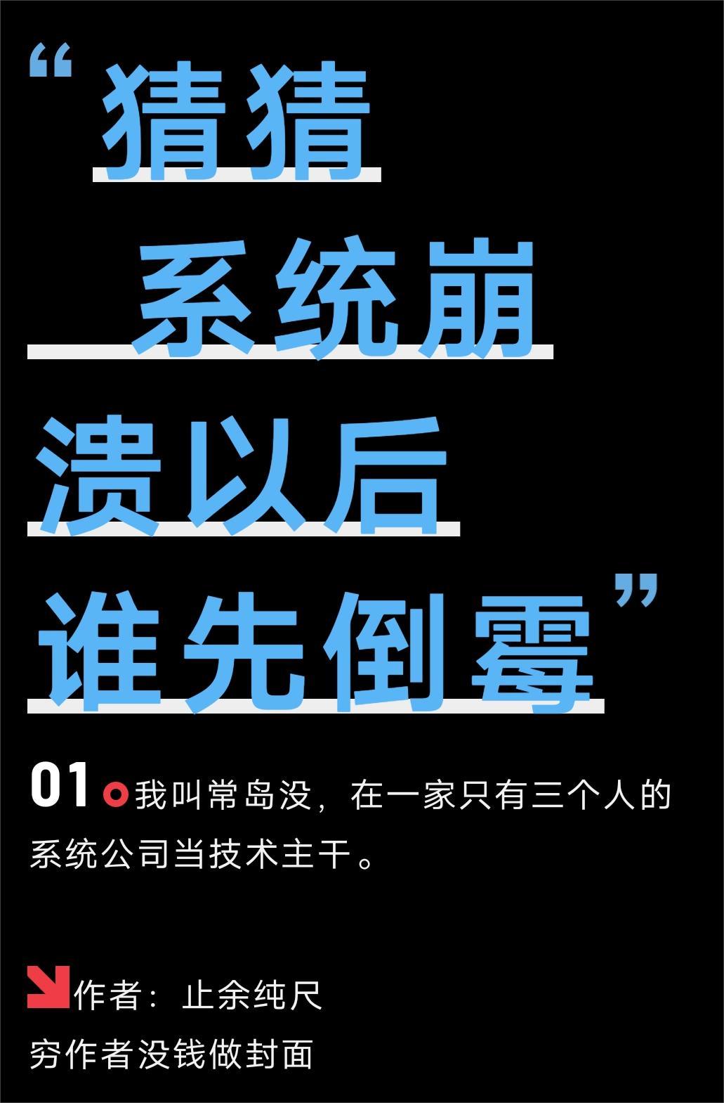 重回妖鬼夫君为我战死前by松庭