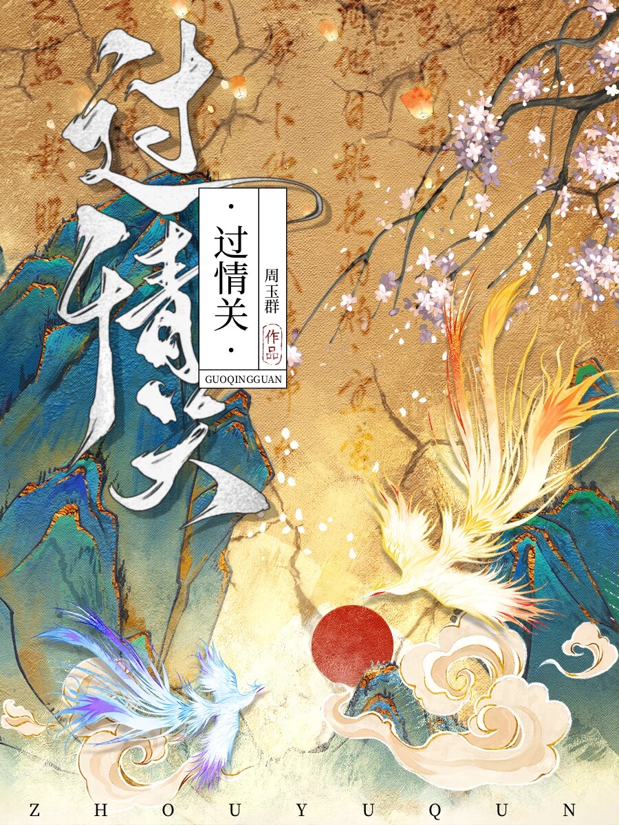 美女师尊爱上我的漫画