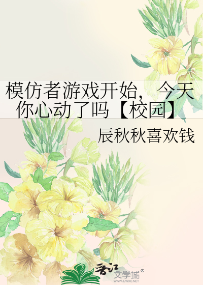 模仿游戏百度百科