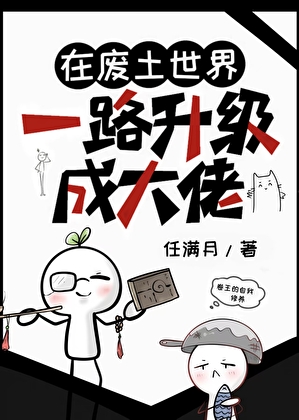 由读者决定的小说世界