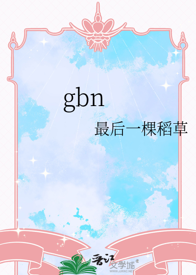 gbn