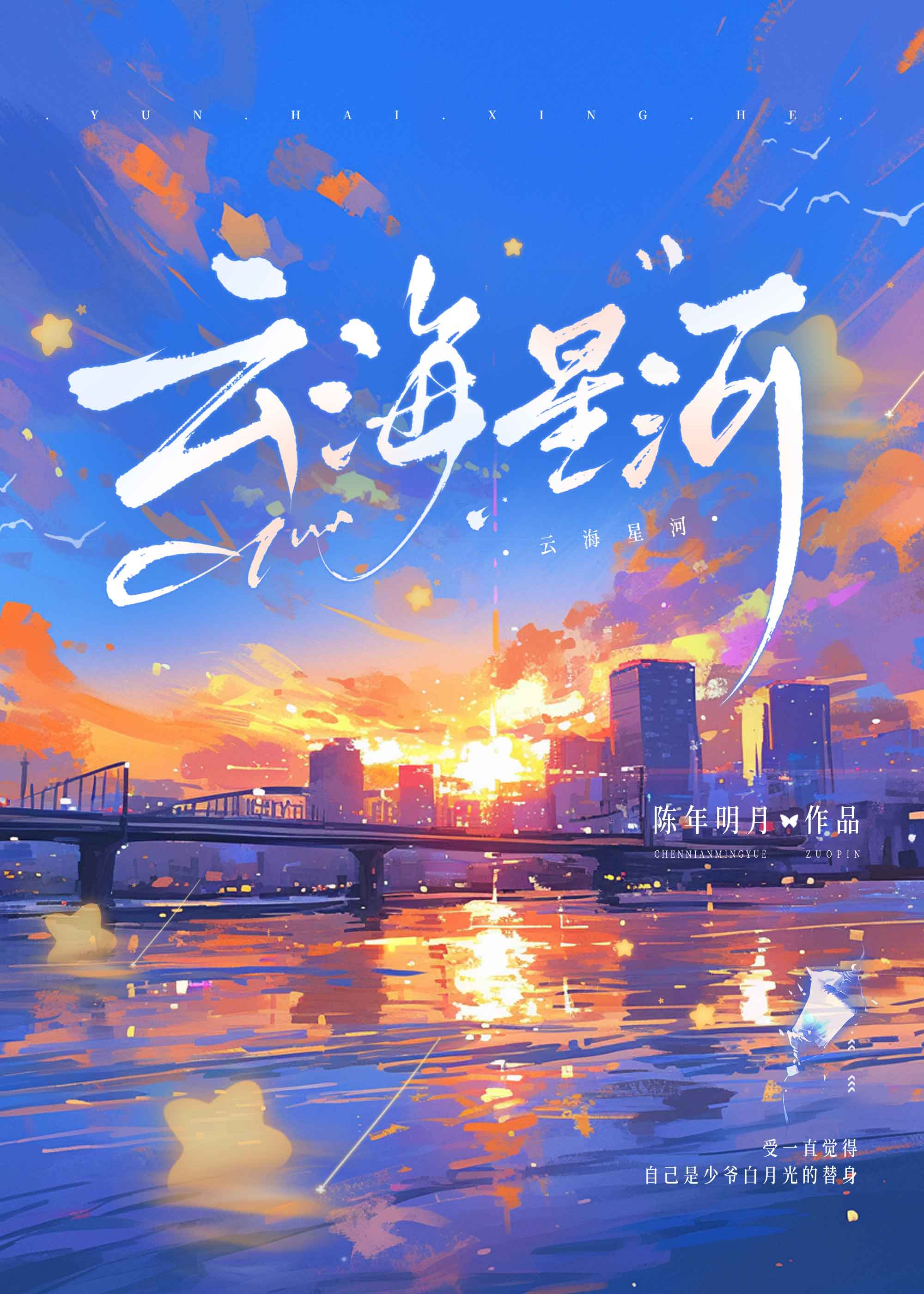 急诊室不宜心动