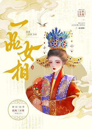 逃婚后我靠天气预报娇养摄政王