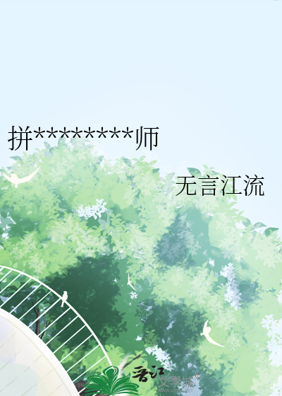 拼命女星竟是玄学大师