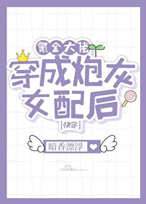 氪金大佬心尖宠[重生][快穿]