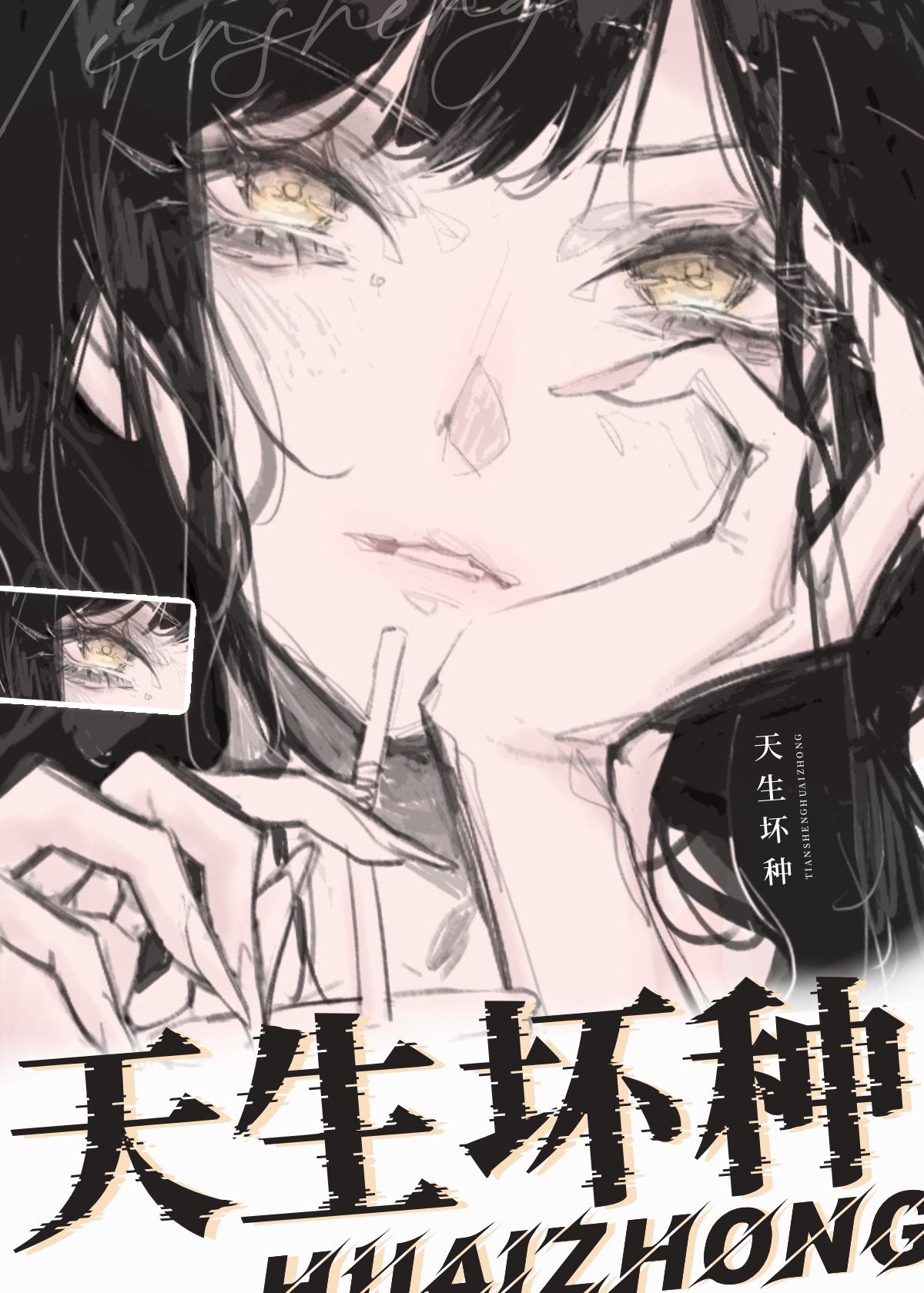 蜜袋鼯笼养手册