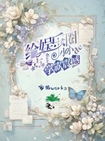 给娱乐圈一点小小的学霸震撼