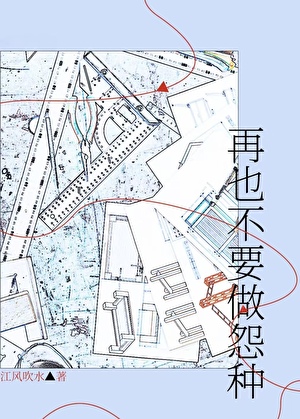 今天也在用异能为非作歹