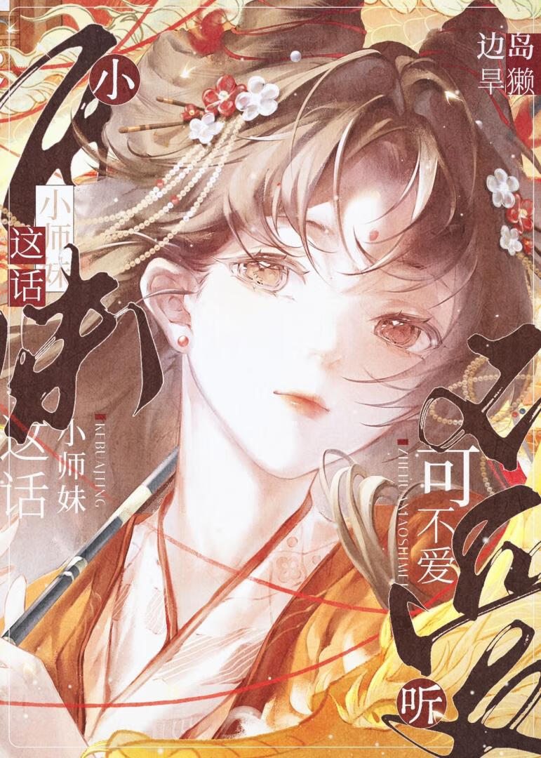 也不知道我俩谁有病