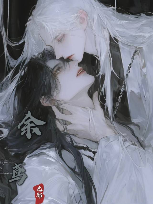 炮灰他也有愿望