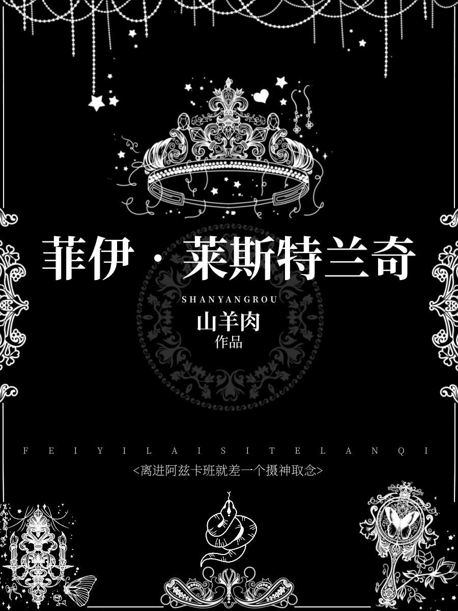 [HP]离进阿兹卡班就差一个摄神取念