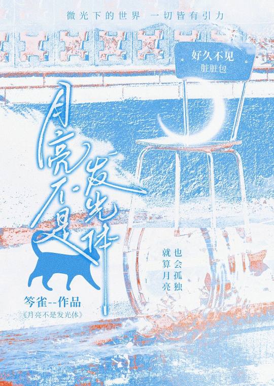 联姻对象禁止入梦(ABO)