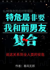 和触手妈对线