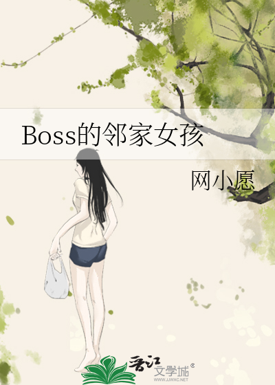邻家女孩怎么做医生任务