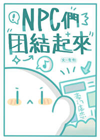 那些霸总们 总攻