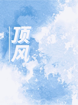 对室友心动怎么办