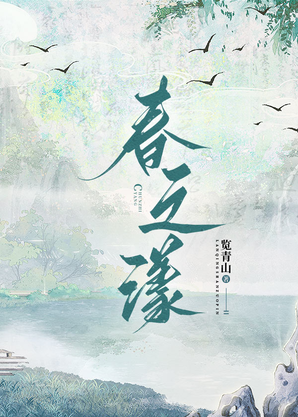 魔尊殿下进行时