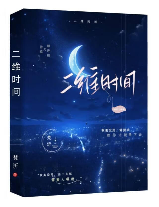 科研大佬他又乖又疯