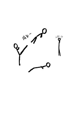 穿到古代创飞所有人