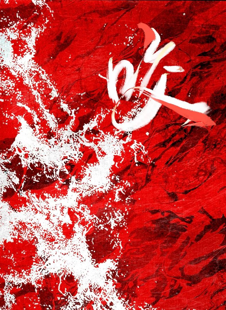 你到底要咬几次