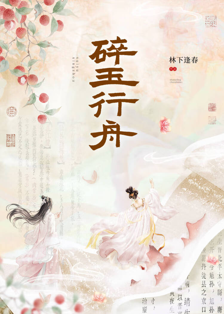 靠修文物替美强惨逆天改命