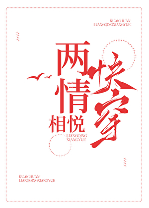 背景板拒绝走剧情[快穿]