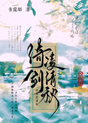 剑道魁首竟是天选之子