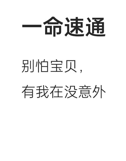 [FF7]一命速通最高难度盖亚