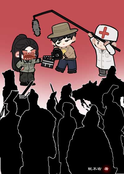 [三国]影视各行群穿东汉