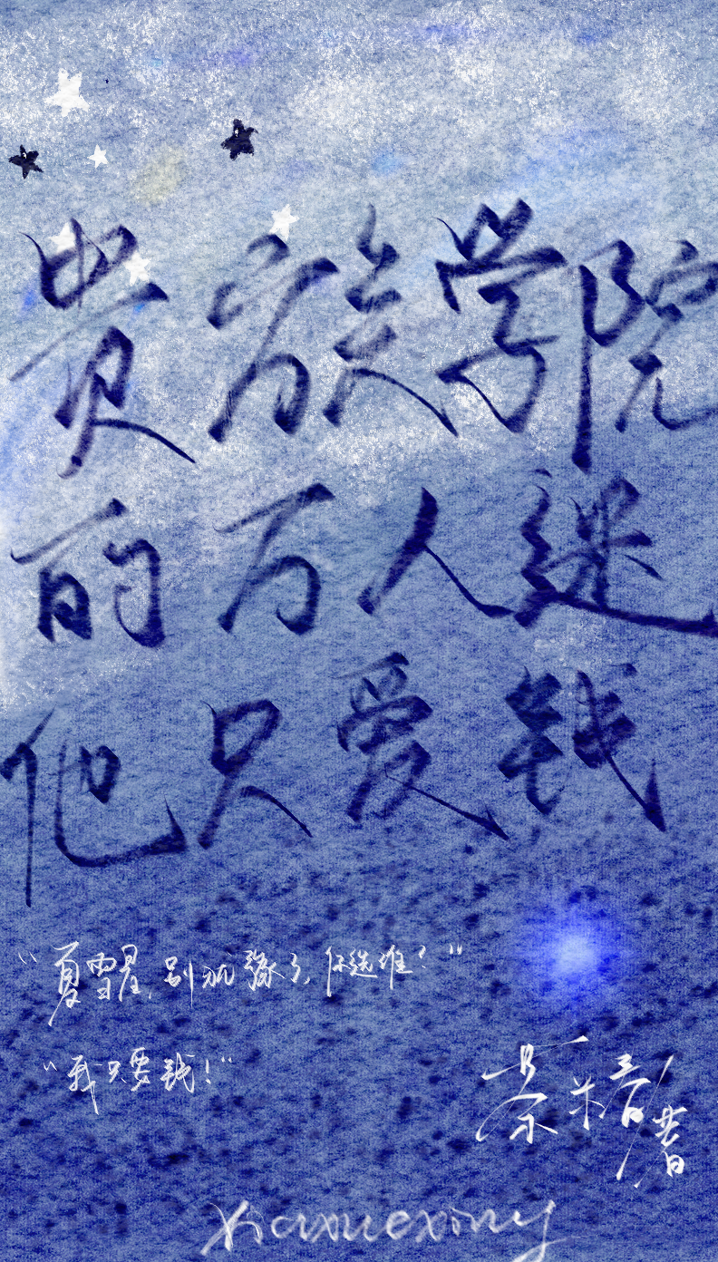 贵族学院的万人迷他只爱钱