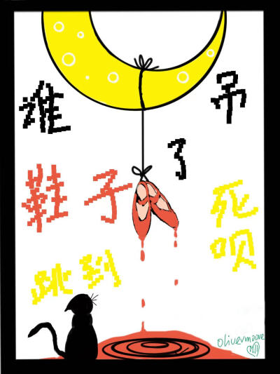 神恩？伊尔迷喊你回家吃饭！