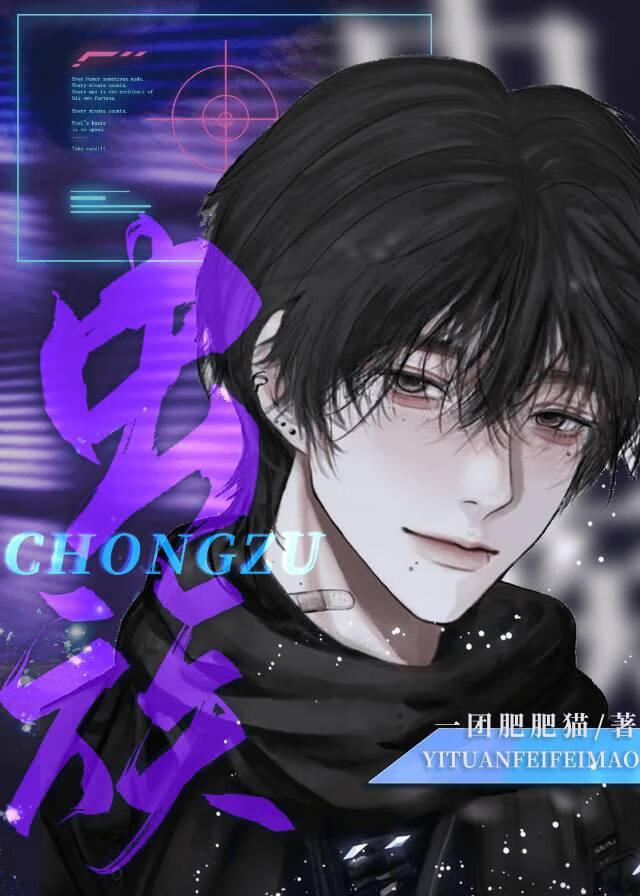 男大穿到虫族后