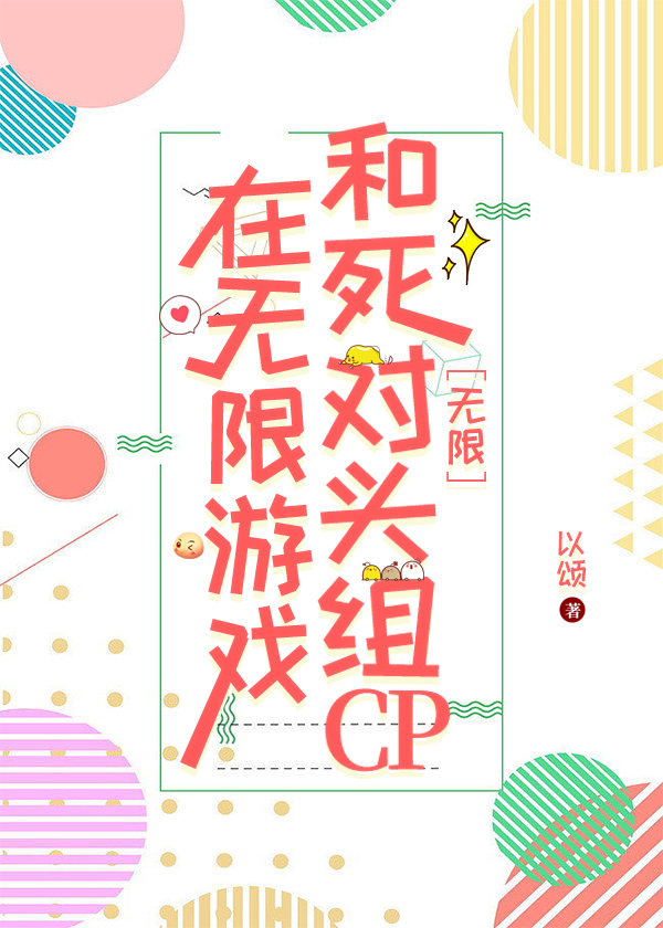 在**************］