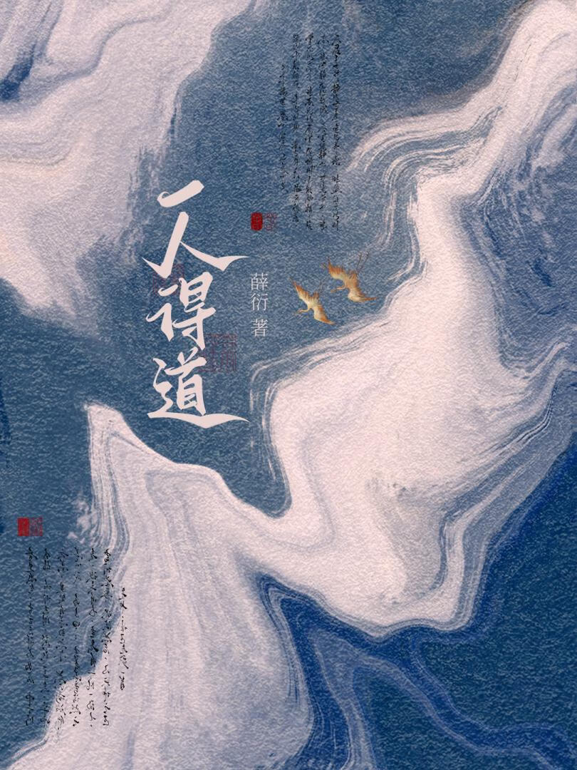 先生，不想夫人知道你是田螺吧