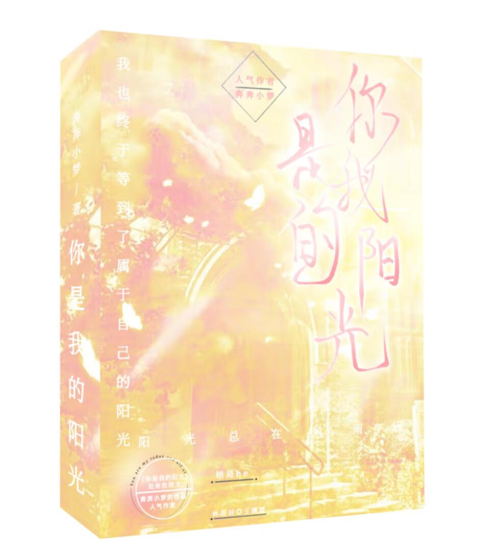 悄无声息的暗恋