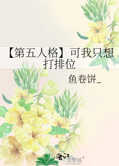 【第五人格】可我只想打排位