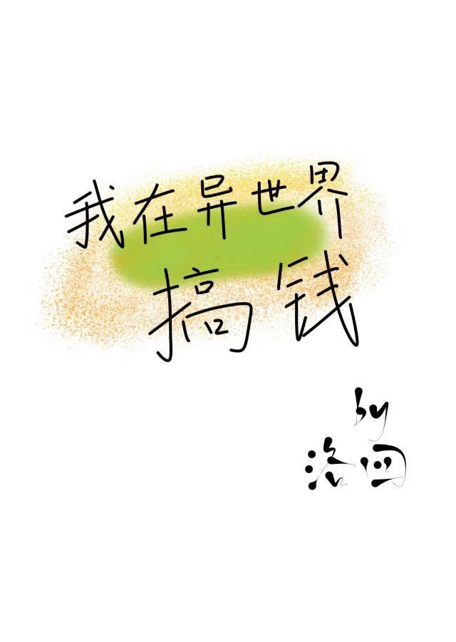 本仙不骑扫帚！