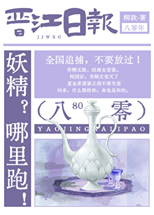 男频文里女主养成记[八零]