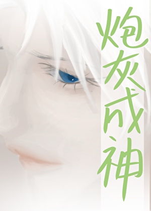 你居然不爱我【快穿】