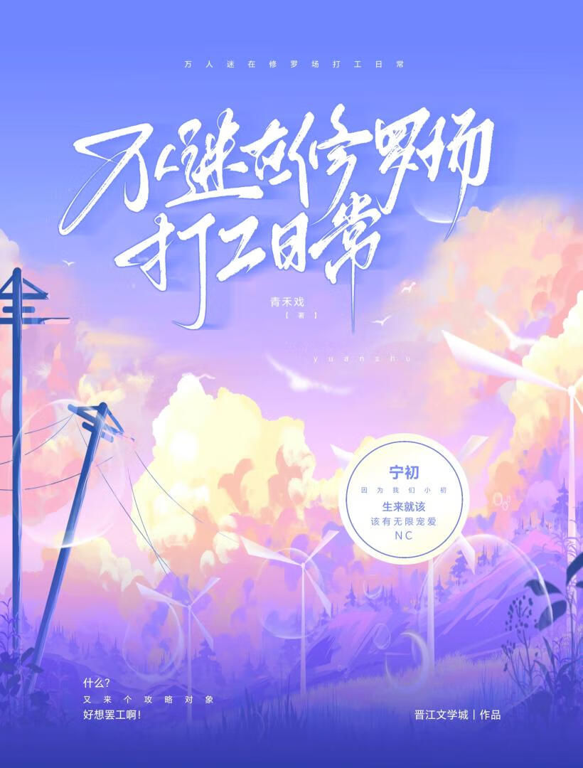 你们NPC这行还有正常人吗？！