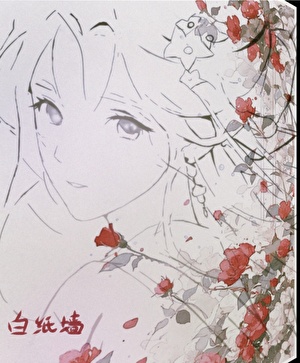 死遁的竹马他追来了