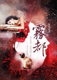 雾都伦敦