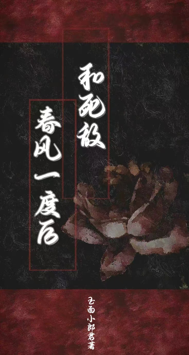 死敌小说