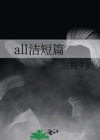 all杰车r18