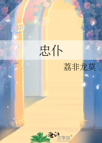 忠仆狗粮