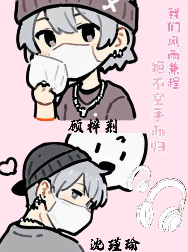 我们风雨兼程，绝不空手而归