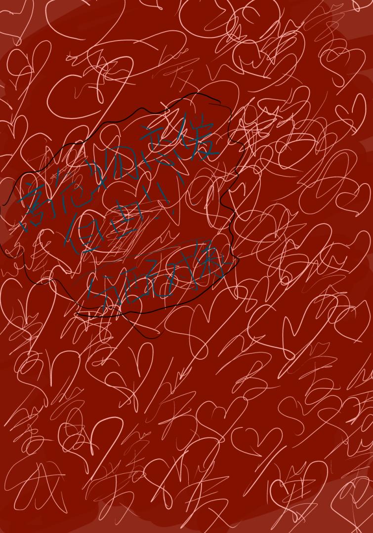 危险物恋爱实录【快穿】