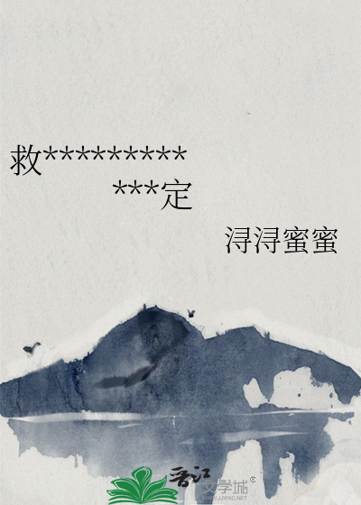 救世主只想退休，但和反派绑定