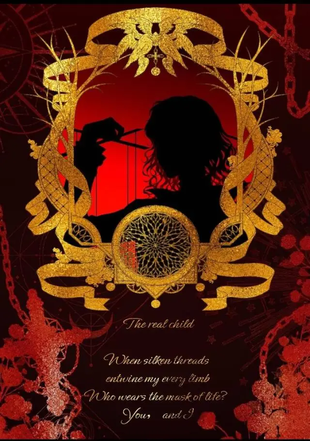 真假傀儡【西幻】