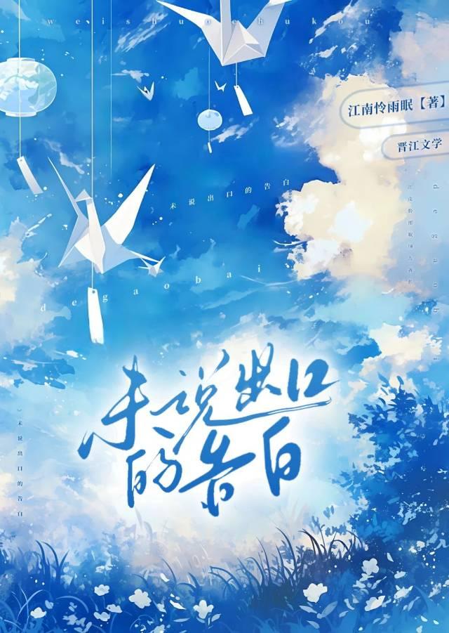 听说你开窍得挺晚的